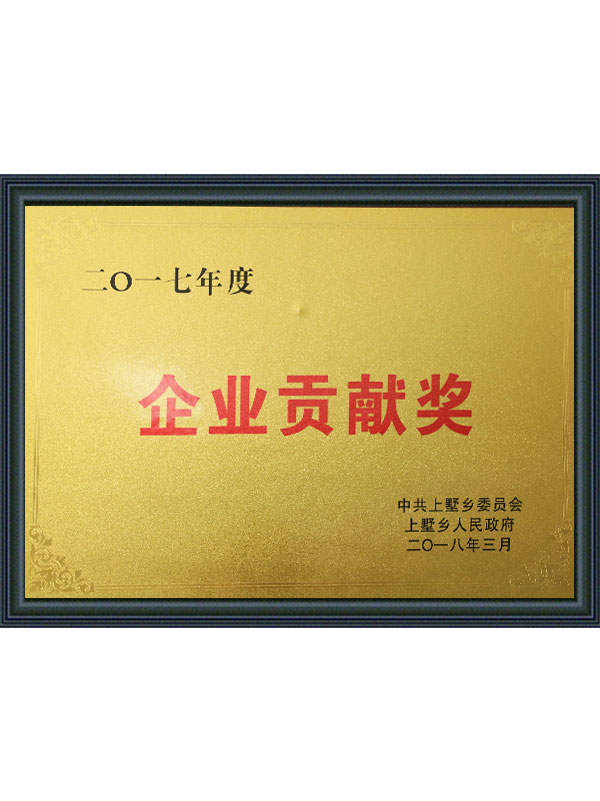 Honor