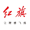 Hongqi
