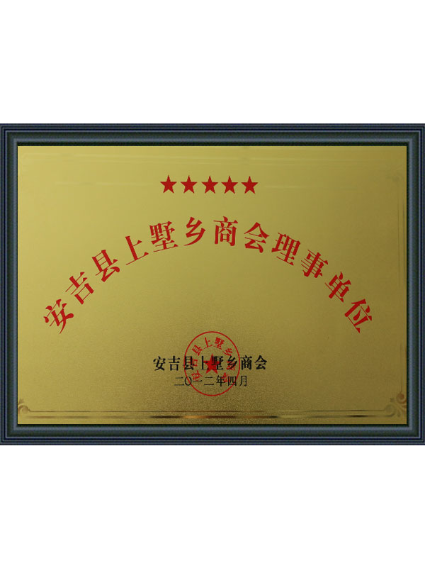 Honor