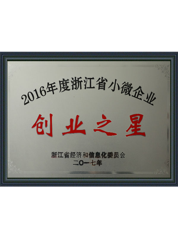 Honor
