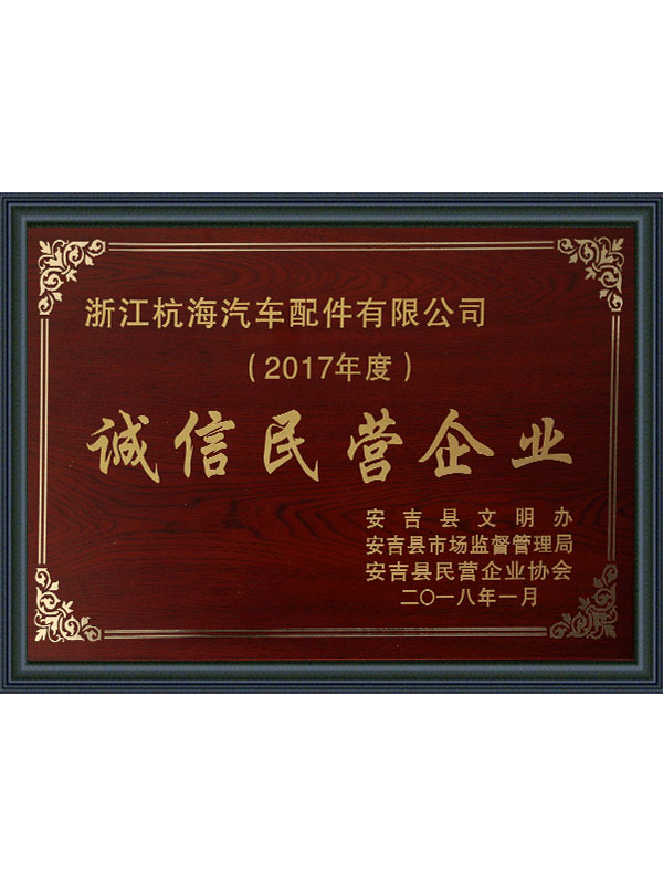 Honor