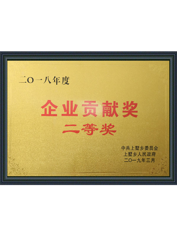 Honor